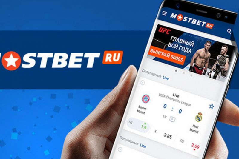 Загрузите и установите APK-приложение Mostbet